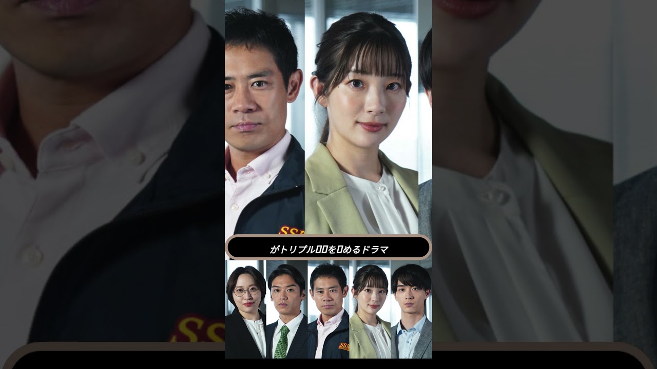 豪華すぎ！😲大追跡キャスト解禁🔥相葉雅紀×大森南朋×松下奈緒＋伊藤淳史ら集結！