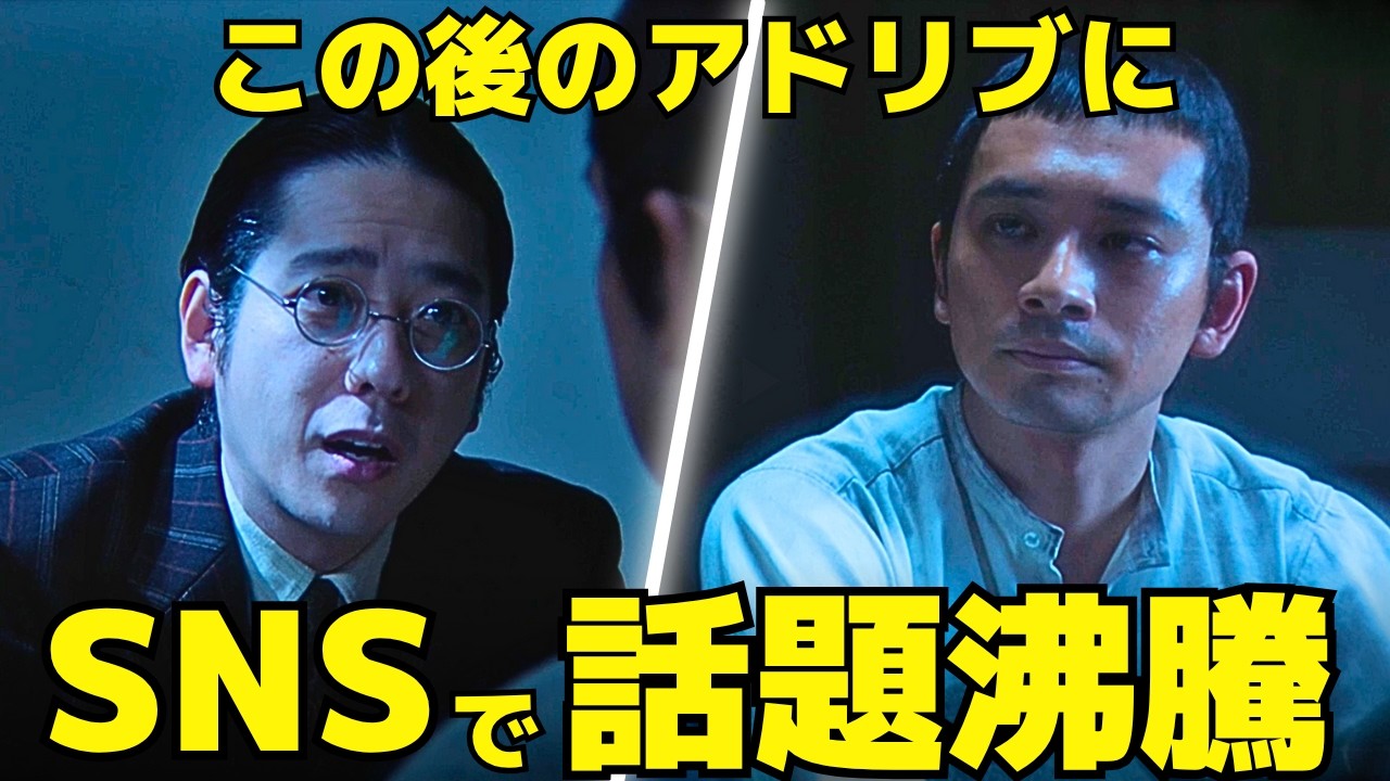 【あんぱん】12週、清・二宮和也の"アドリブ演技"に話題沸騰！その台詞は脚本になかった