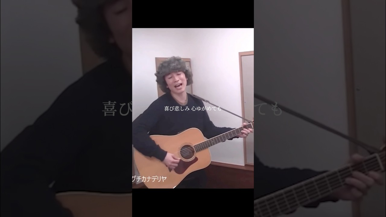 スカーレット - スピッツcover #杉本ラララ #ハシグチカナデリヤ #邦楽カバー #生演奏 #弾き語り #スピッツ #スカーレット #草野マサムネ #jpop #平成の名曲 #一発録り