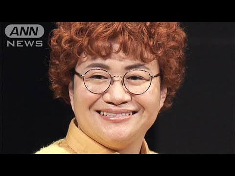 「角野卓造じゃねーよ！です」ハリセンボン・近藤春菜、大御所に応戦(2025年6月21日)