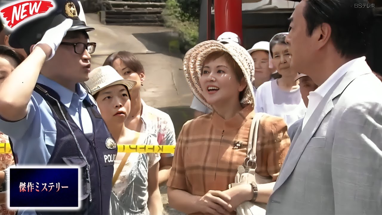 🎦 傑作ミステリー  2025 👮‍♀️👮 💰 捜査検事 近松茂道１０ 桐生織伝説殺人事件 --- FULL EP #邦画