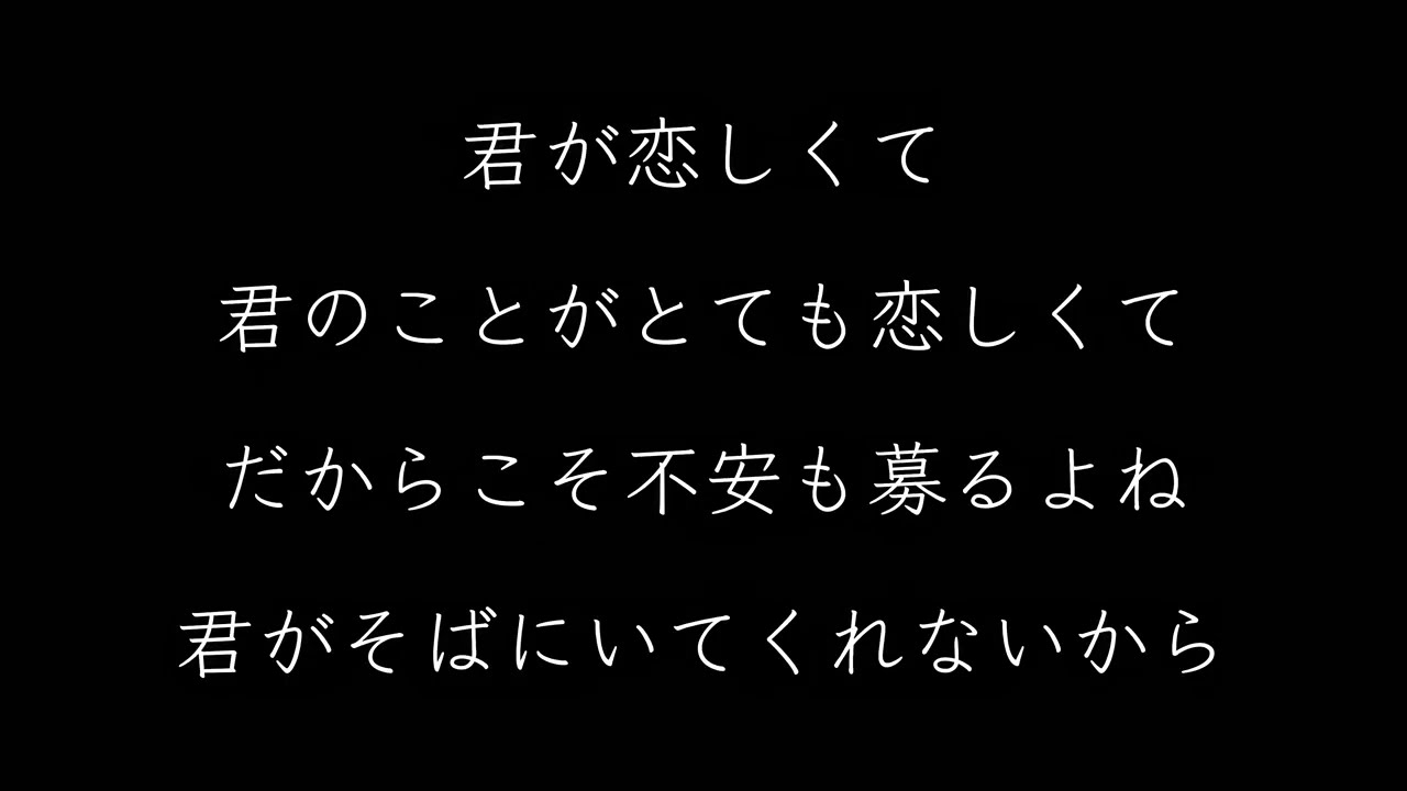 最高に泣ける切ない遠距離恋愛ソング。最新人気定番感動曲「会いたくて遠すぎて」歌詞付き フル 高音質 / 小寺健太（Original Song）