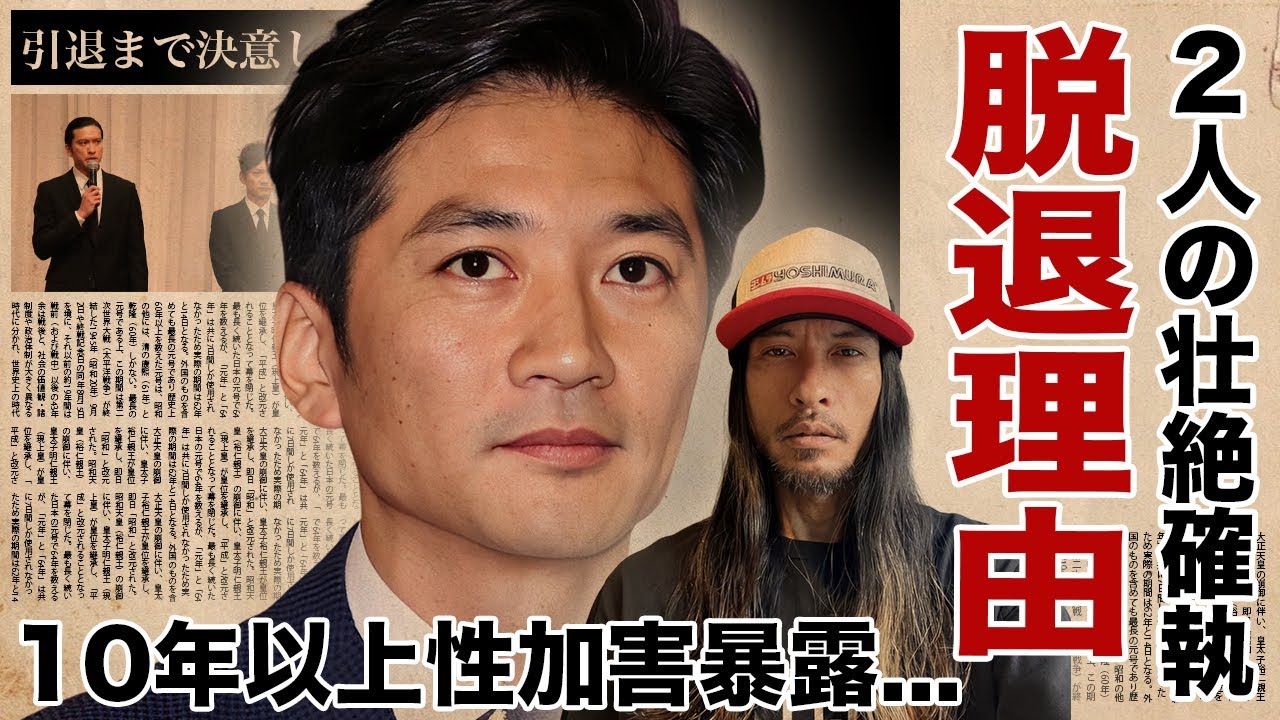 国分太一のせいでTOKIO脱退を決意した"長瀬智也"の衝撃暴露…芸能界引退まで発表したグループ内の確執の実態に驚愕！『株式会社TOKIO』解雇確定の"コンプラ違反"…１０年以上の性加害に言葉を失う！