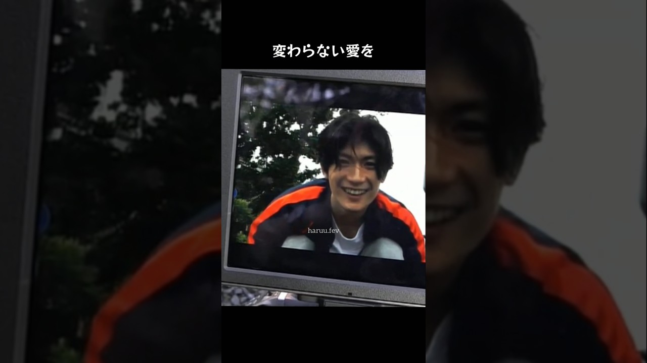 君への想いはずっと変わらない/三浦春馬