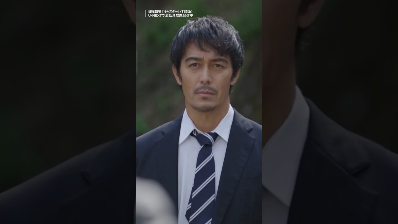 ◤バチが当たったかな…◢TBS系日曜劇場『キャスター』U-NEXTで全話見放題配信中！#阿部寛  #音尾琢真  #U-NEXT
