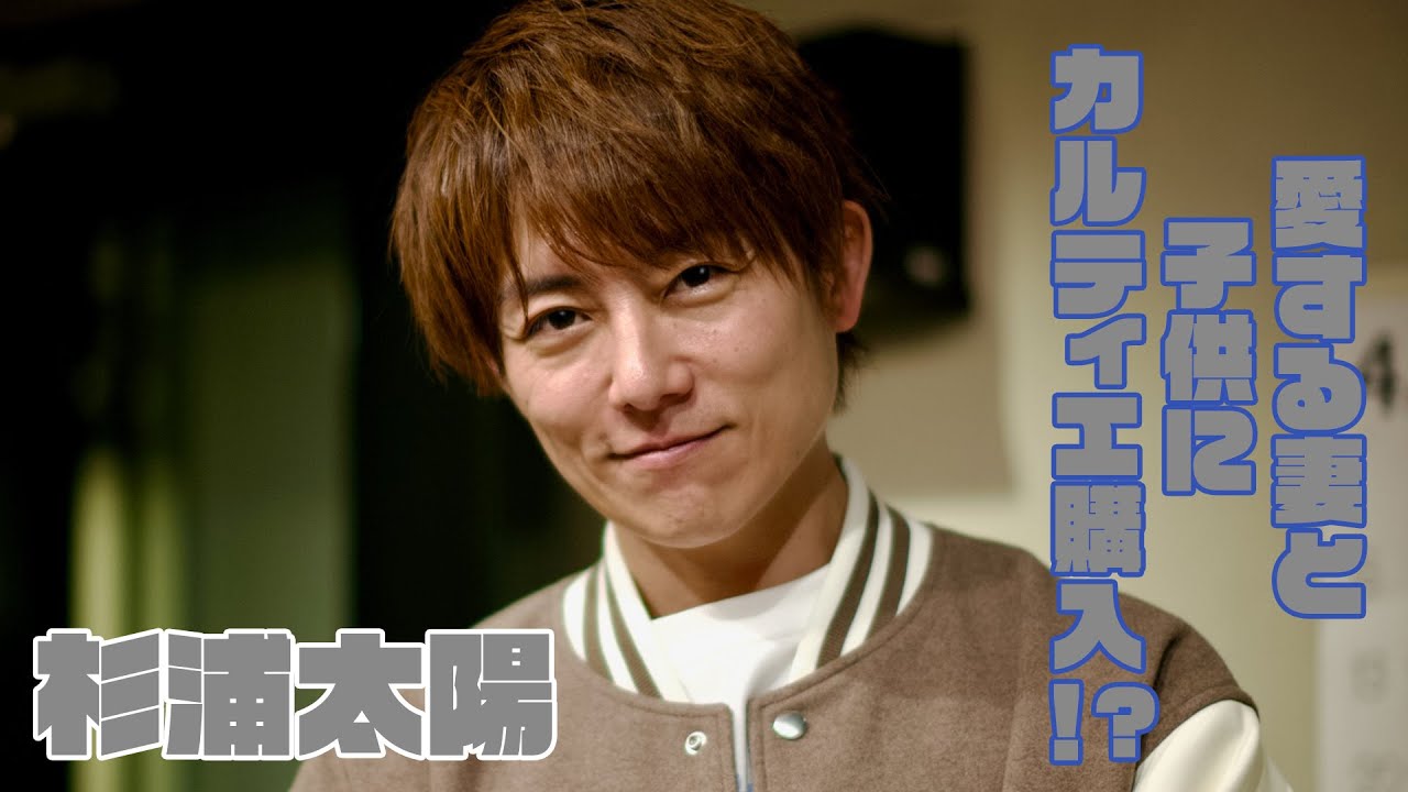 杉浦太陽、「5人の子供に残す時計」を考える。カルティエ縛りの時計選び