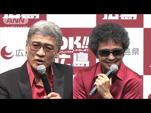 白熱の暴露トーク！奥田民生は「人見知り」で吉川晃司は「怖い人」(2025年6月19日)
