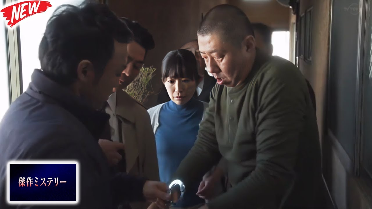 🔮 土曜お昼のミステリー 2025 🕵️ 『小杉健治サスペンス　当番弁護士　梶原藤子の事件ファイル』   -  FULL EP #邦画