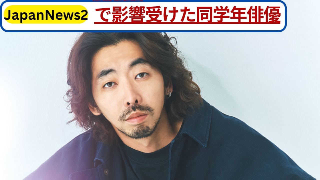 柄本時生「勇気もらってる」同学年俳優への熱い想いとは？バラエティーで明かした尊敬の理由
