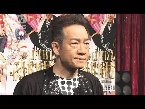 田原俊彦、ラジオでの不適切な言動を謝罪(2025年6月23日)