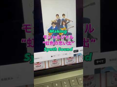 ジャルジャルの好きなネタ言う奴~6/11編~【音作ってみた🎨】