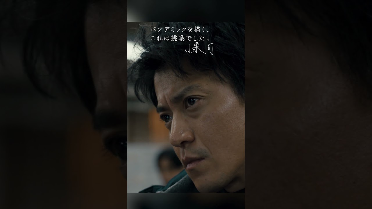 知らなければならない物語がある。『#映画フロントライン』2025年6月13日（金）公開