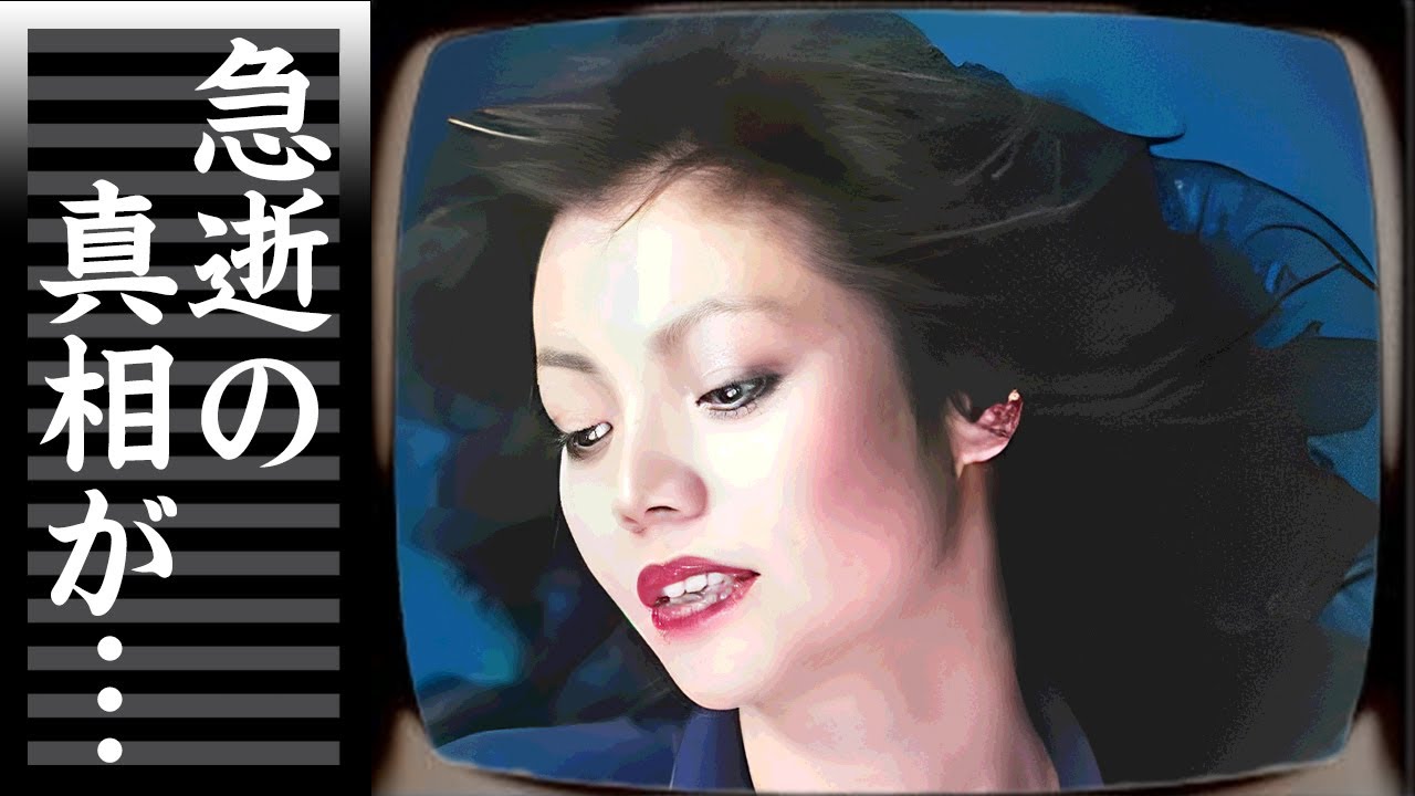 木の実ナナが急逝していた真相...多くの愛人に捨てられた孤独の晩年に涙が止まらない...『あぶない刑事』で有名な女優歌手の女優を引退した本当の理由...隠し子の現在に言葉を失う...