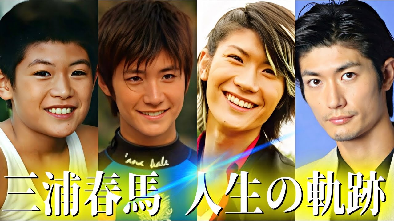 三浦春馬の歴史｜輝き続けた30年の人生が蘇る