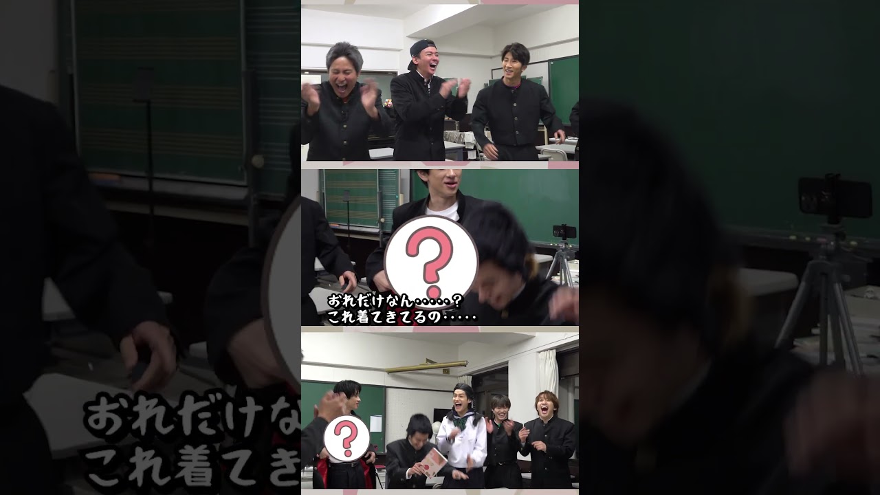 Aぇ! group official【横山会〜青春を取り戻せ】学ランで人狼鬼ごっこ!!