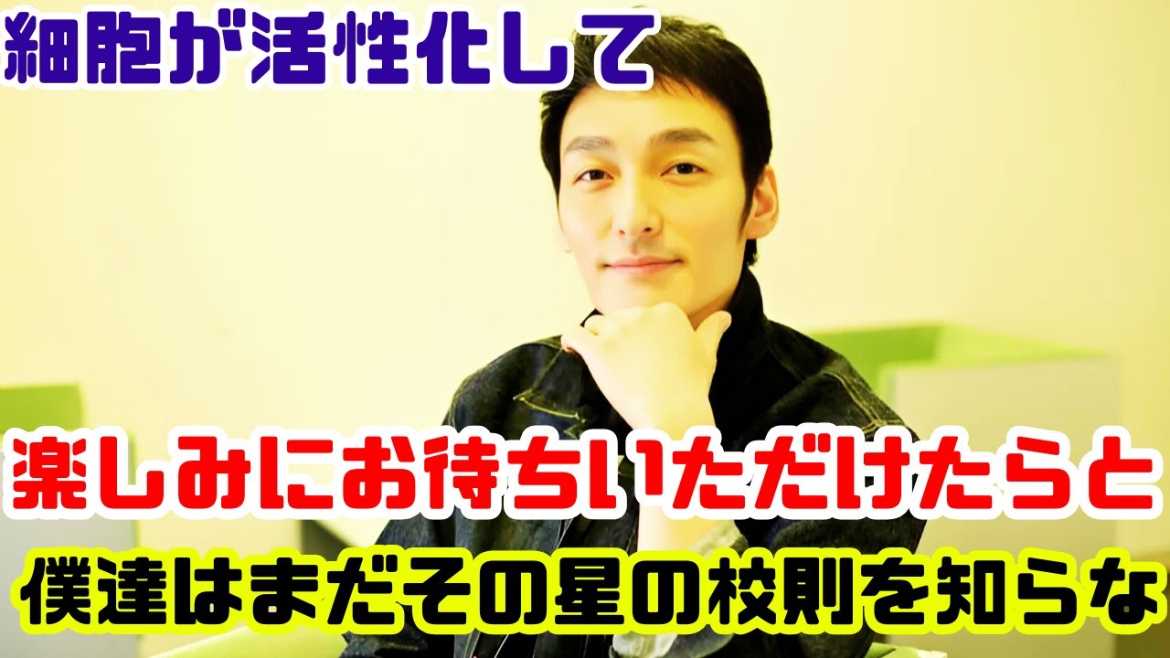 「なぜ中居正広はフジと絶縁？」草なぎ剛・新月9ドラマ決定にSMAPファン歓喜と動揺…8チャンへの想いとは？