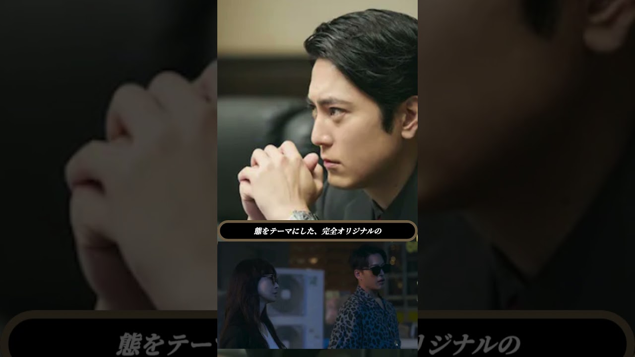 🔥 【法廷サスペンス炸裂】間宮祥太朗"宇崎"の巧妙な誘導に視聴者仰天！「これがプロのやり方か！」＜イグナイト -法の無法者-＞