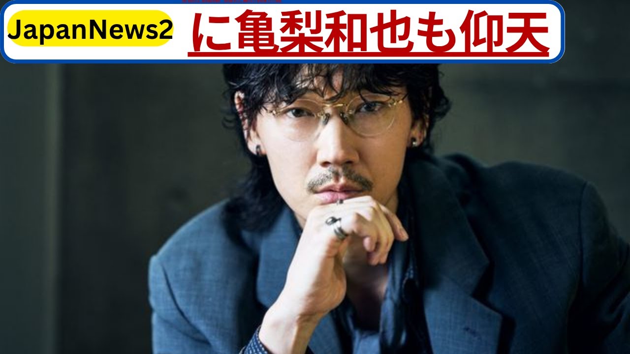 綾野剛の“完全食トレ”ルーティンがスゴすぎる！2年継続の食生活に亀梨和也も仰天！