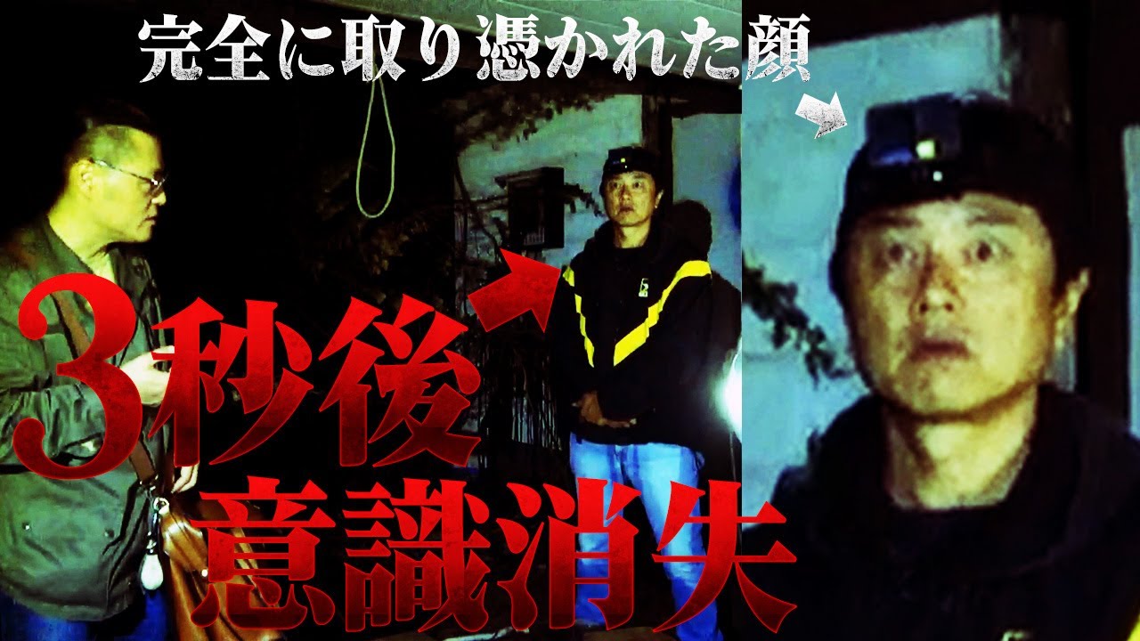 【廃ホテル調査】ニンゲンＴＶ史上初！迷路のような廃ホテルで◯体が発見された部屋を探し求めていたら…首◯りの現場を発見！