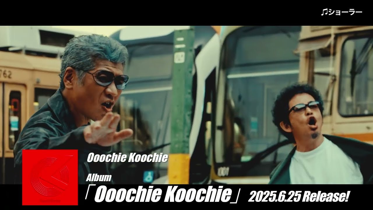 Ooochie Koochie Album「Ooochie Koochie」
