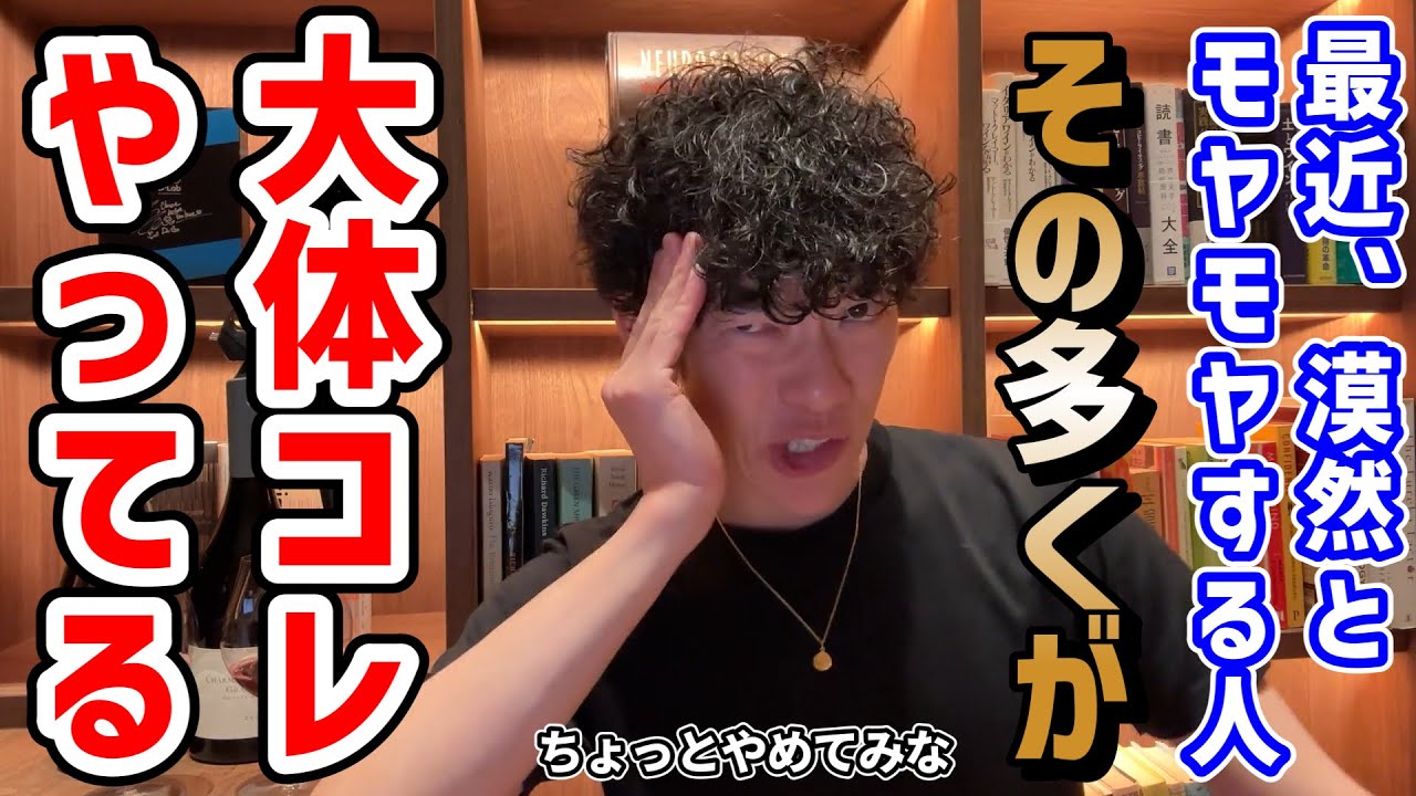 【メンタル崩壊する】手放せないと人生終わる悪い癖TOP5