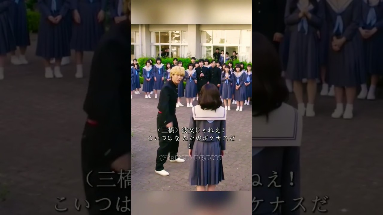 RikoAkasaka ~•• Seinonana | #今日から俺は #jdrama #manga #liveaction #kyoukaraorewa #fypシ゚viral #shorts