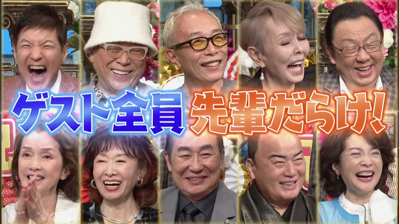 【公式】「祝MAXさんま御殿!!」生きてるだけで丸儲け！明石家さんま生誕祭SP！7月1日（火）よる7時00分～！！