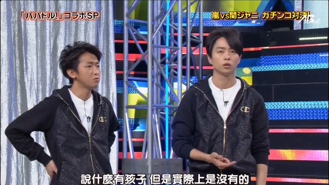 ひみつの嵐ちゃん x ラストミッション 嵐vs関ジャニ∞ガチンコ対決 ピンポンダッシュレース x 桐谷美玲(22)×大野×櫻井 チョイス カキ氷