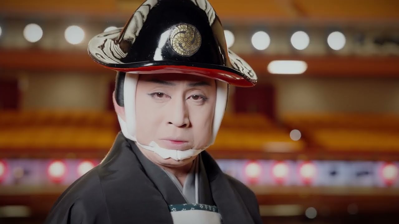 「鬼平、歌舞伎座に見参！」歌舞伎座「七月大歌舞伎」夜の部『鬼平犯科帳』告知動画