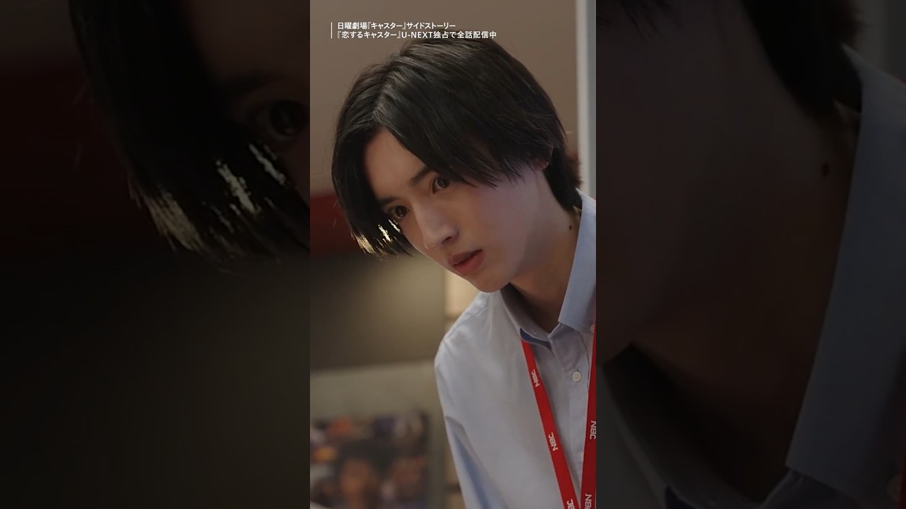 ⋱梶原ディレクターのお弁当を好きなもので揃える作戦⋰TBS系日曜劇場『#キャスター』全話配信中！サイドストーリー『#恋するキャスター』U-NEXT独占で全話配信中 #道枝駿佑 #佐々木舞香 #TBS