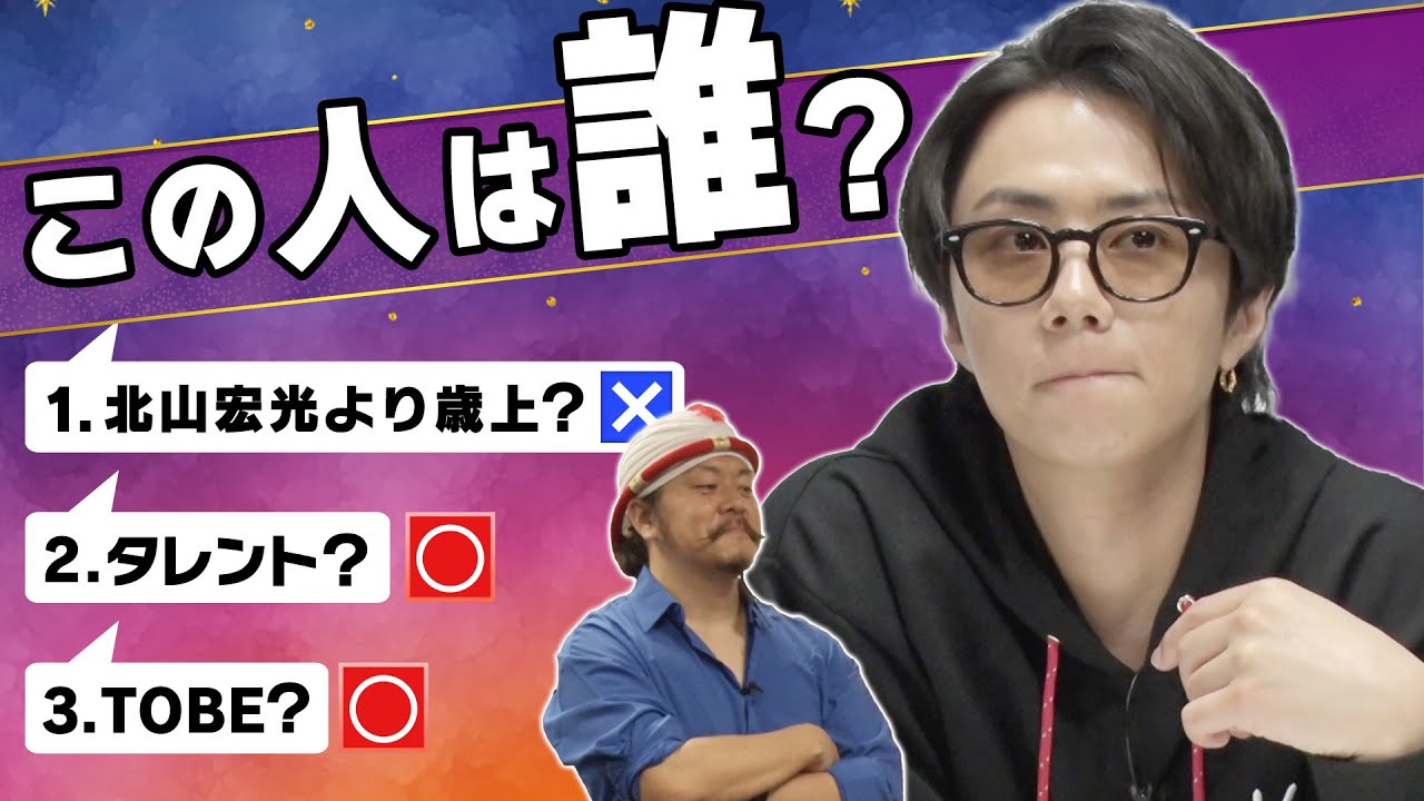 【再熱】アキネイターで急遽クイズ合戦！あの後輩をまさかのド忘れ…#147