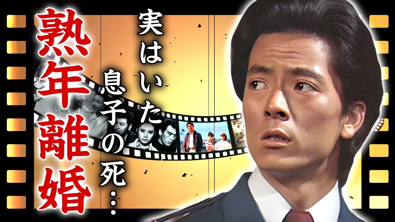水谷豊が伊藤蘭と熟年離婚の真相...元妻との実はいた息子の突然死に涙が止まらない...『相棒』が打切りとなる理由...娘・趣里の結婚が土壇場で破棄になった実態に言葉を失う...