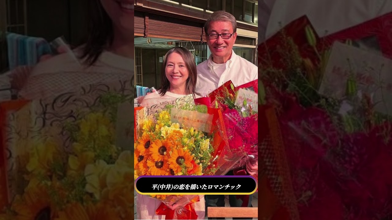 ✨小泉今日子×中井貴一、感動のクランクアップ！「最高の最終回」に涙💖【続・続・最後から二番目の恋】