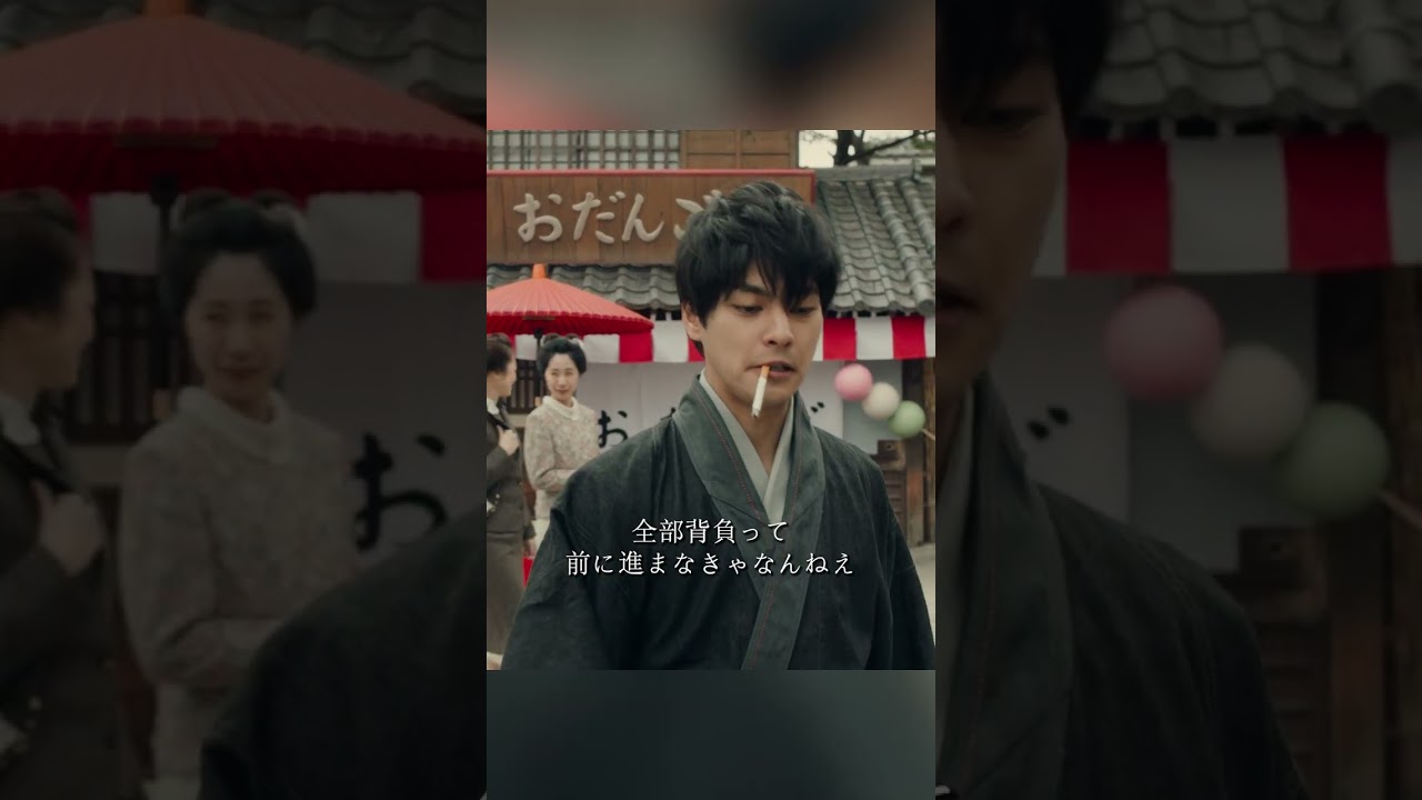 一話通しても家賃が払えないんですハハハハ   銀魂2 掟は破るためにこそある 小栗旬、菅田将晖 、桥本环奈、柳乐优弥 #movie #shorts #action #映画