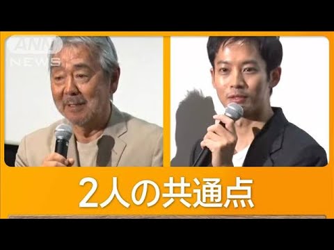 寺尾聰と松坂桃李、横須賀に感謝　接点は“小学校”【グッド！モーニング】(2025年6月26日)