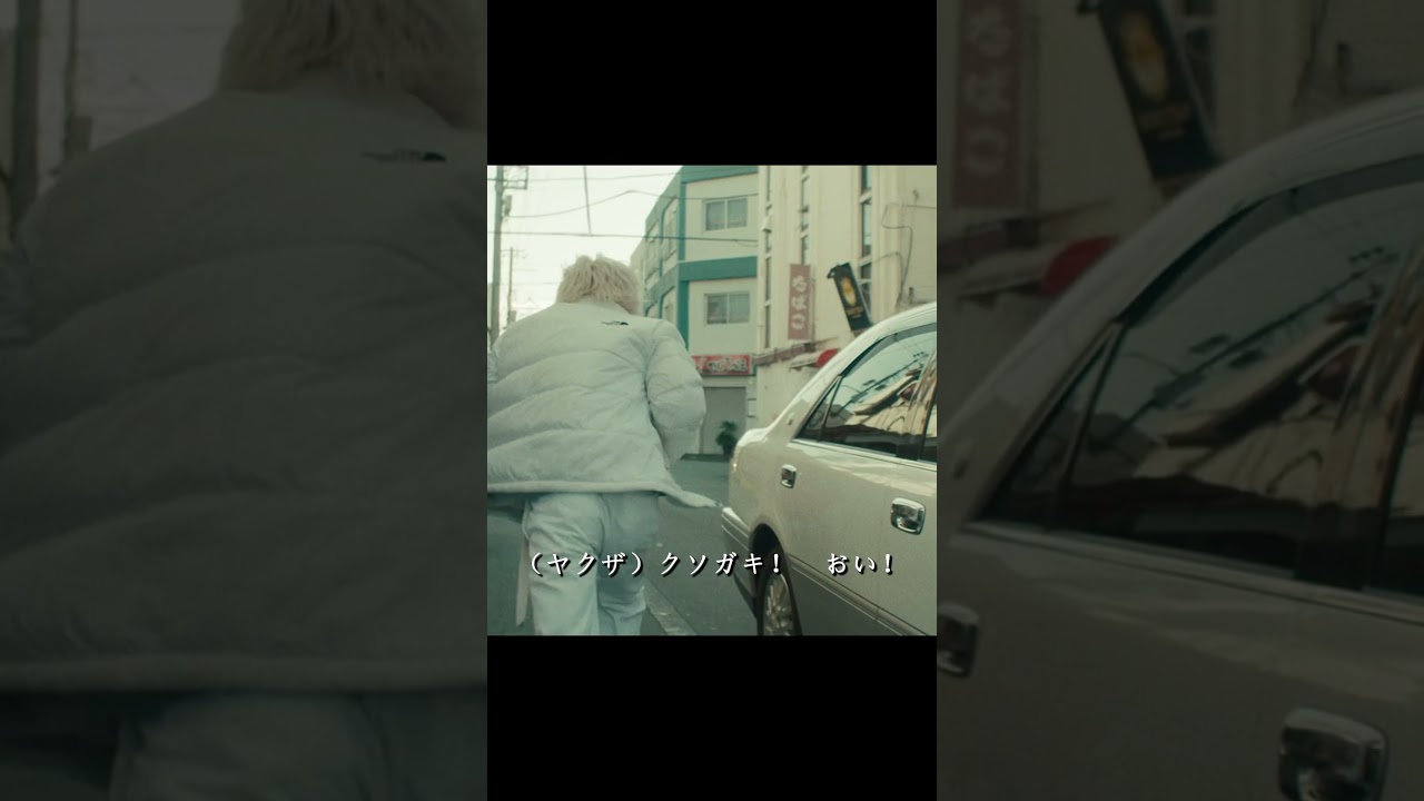 ヤクザと家族  绫野刚、馆博、北村有起哉、 尾野真千子 #shorts #movie #crime # drama