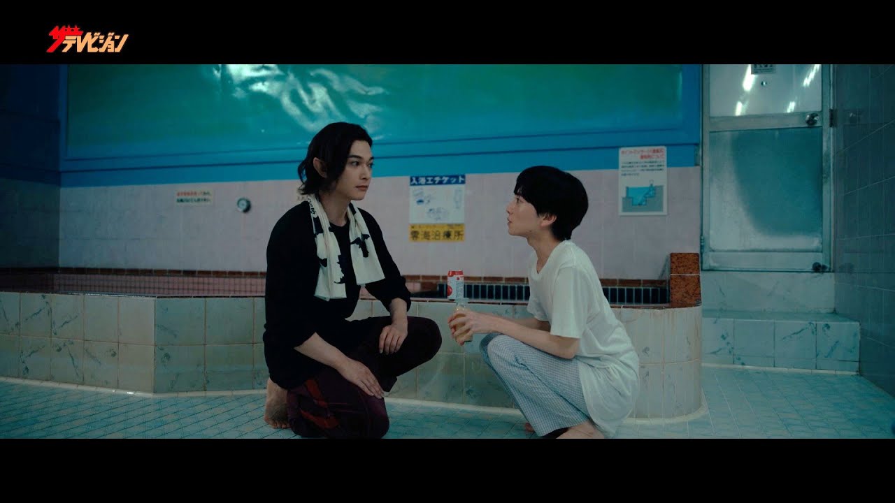 吉沢亮、ピュアな板垣李光人にズキュン♡可愛さに悶えるシーン必見 映画『ババンババンバンバンパイア』本編映像