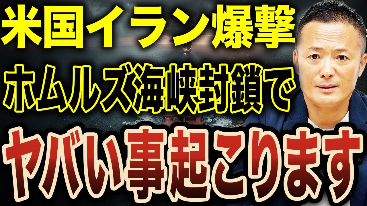 【中東リスクによって金融市場はリスクオフへ⁉︎】 原油・S&P500の影響と株式市場が下落した際に買われるものをデータ解説【米国株・ゴールド 】