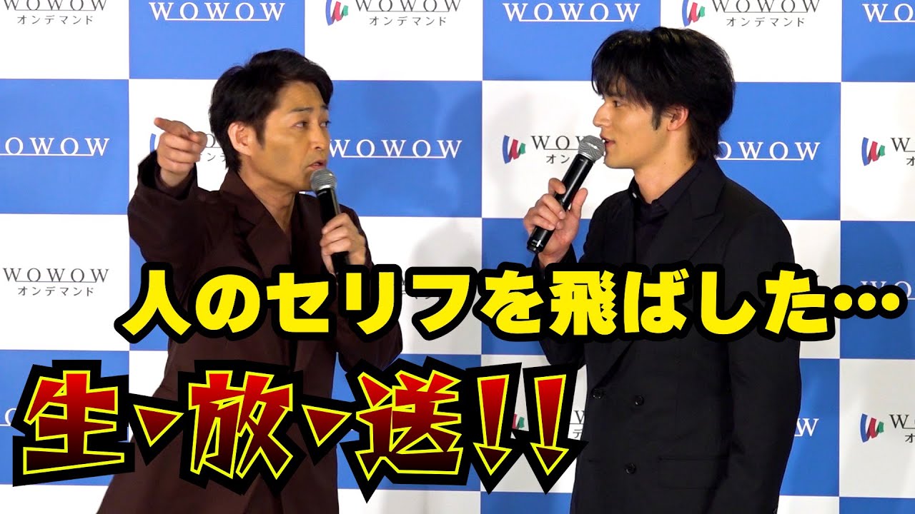 水上恒司の「裏側暴露」に安田顕がブチ切れ！【「連続ドラマW 怪物」完成報告会】