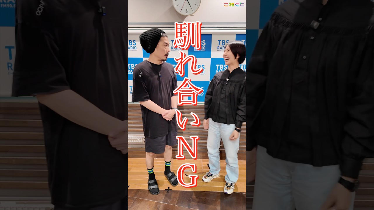 【こねリク合唱部】石山蓮華 x 菅良太郎 こねくと #shorts