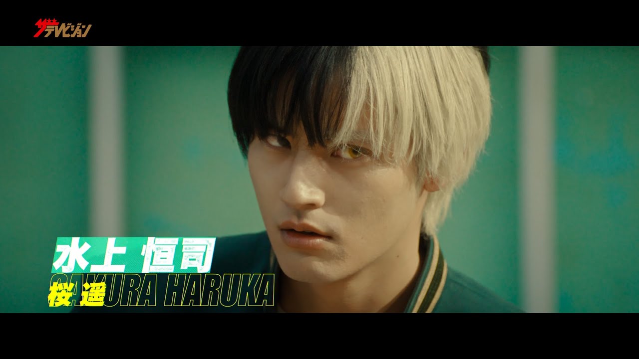 水上恒司・BE:FIRST JUNON・木戸大聖、『WIND BREAKER』キャストお披露目! 映画『WIND BREAKER／ウィンドブレイカー』特報映像