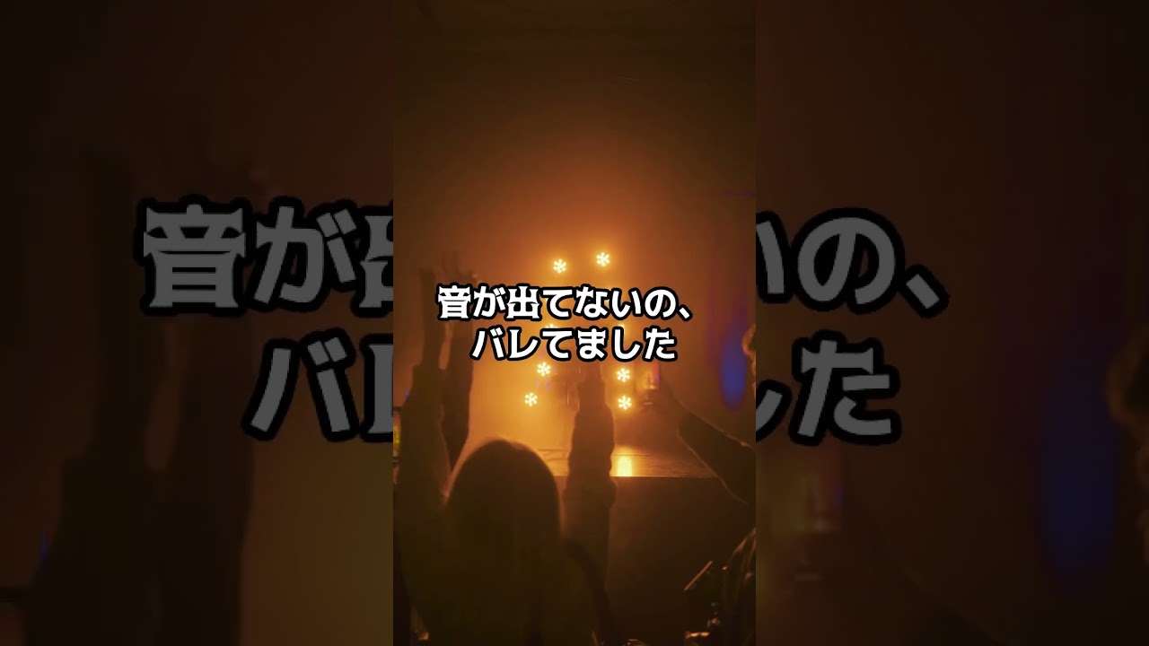 エアギターの元祖⁉ 岸部シロー伝説の始まり　#ザタイガース  #グループサウンズ  #岸部シロー