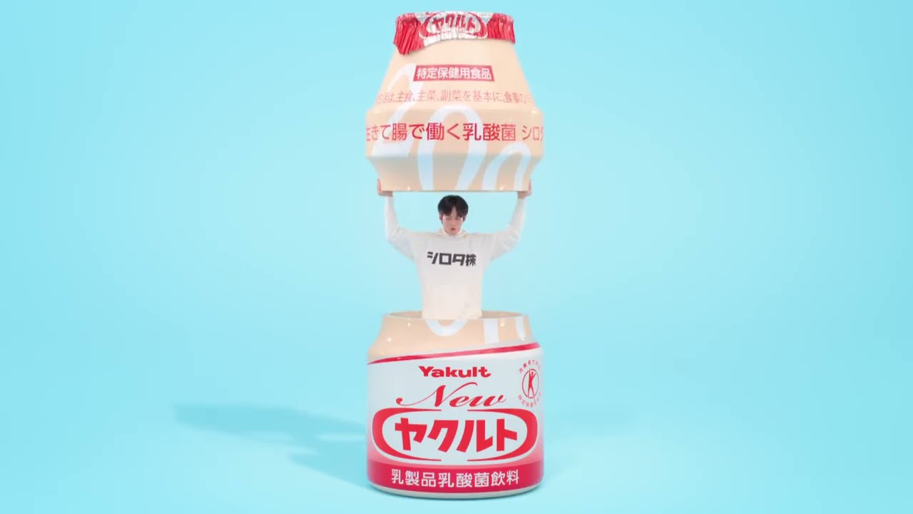 【ヤクルト公式】Newヤクルト「健康管理：シロタ株の人」篇　１５秒