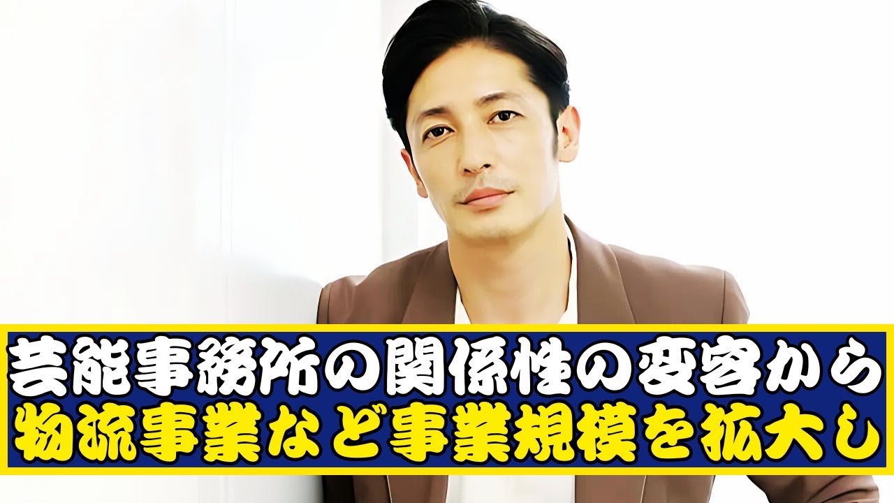 玉木宏の所属事務所が秋元康の総合エンタメ企業と合流！新たな展開に注目集まる【芸能ニュース速報】