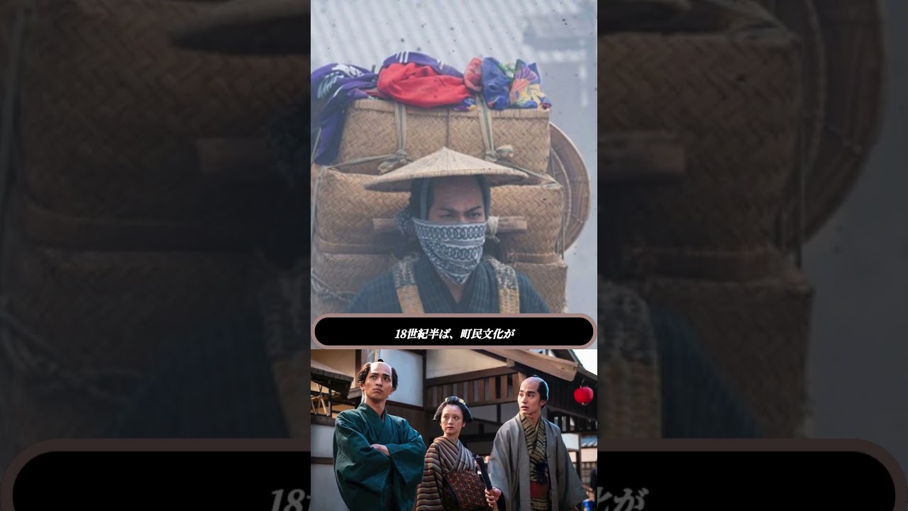 🌋浅間山大噴火‼横浜流星“蔦重”が江戸を救う🔥