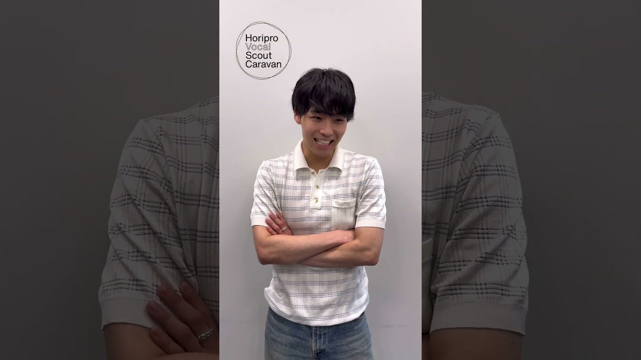 八村倫太郎さんから応援メッセージが届きました！#ホリボカ #八村倫太郎  #オーディション