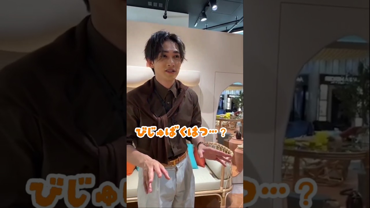 町田啓太 様子のおかしいショップ店員 Keita Machida