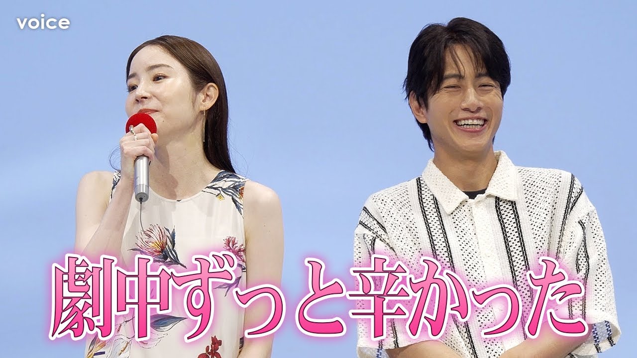 蓮佛美沙子、溝端淳平の劇中での冷めた夫具合にチクリ　優しい言葉に「報われた気持ち」：ドラマチューズ！「私があなたといる理由」記者会見