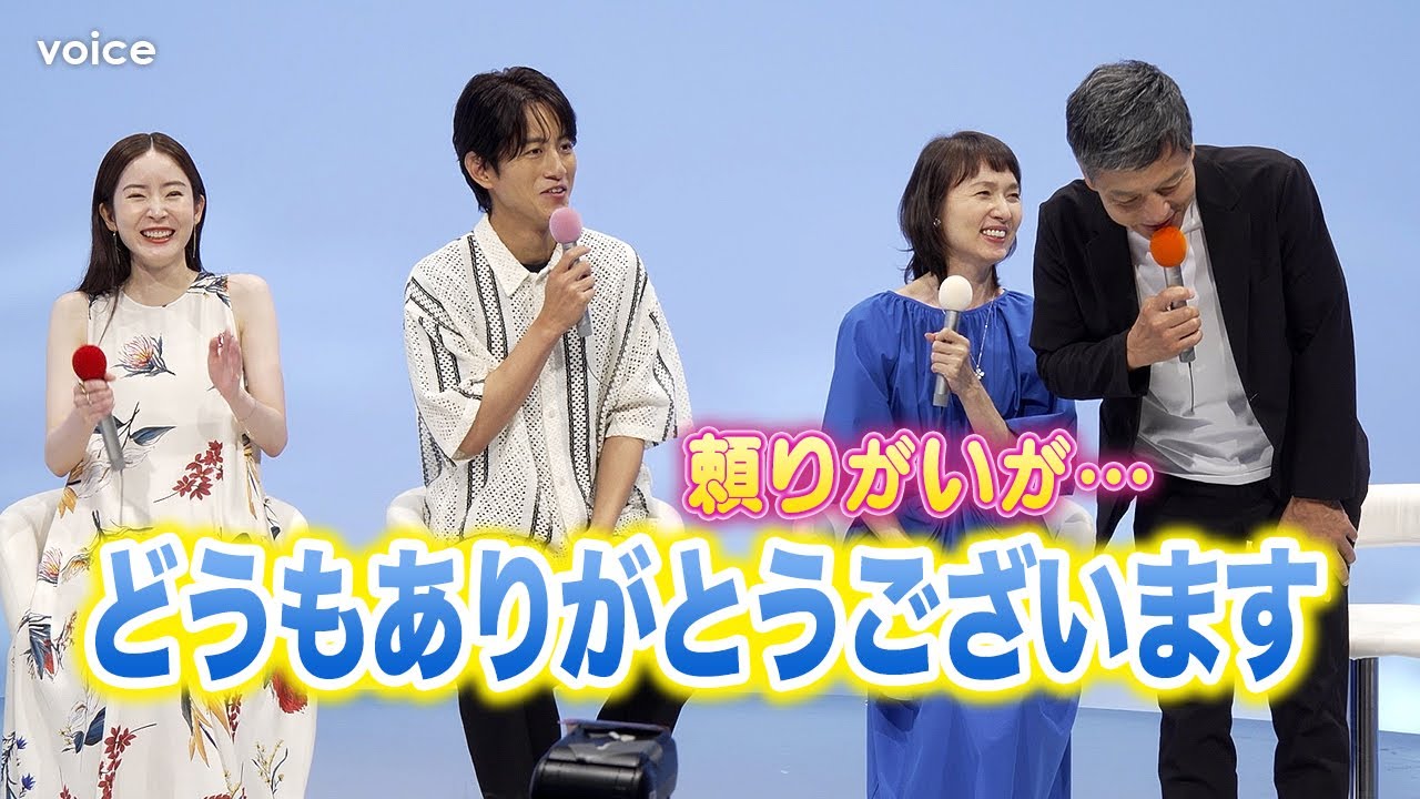 いしのようこ、オフの時も夫役・勝村政信を頼りに　嬉し顔の勝村も…：ドラマチューズ！「私があなたといる理由」記者会見