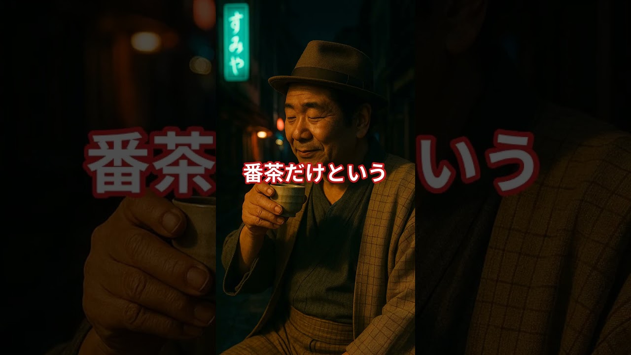 寅さん＝渥美清の真実…白湯と俳句に生きた孤高の男　　　 #歴史 #プチ知識 #雑学